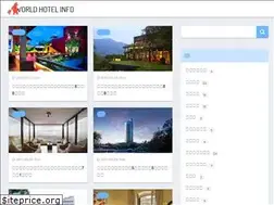 Sites similar to yasuyado-matome.com