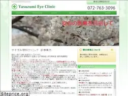Sites similar to yasuzumi-ganka-cl.com