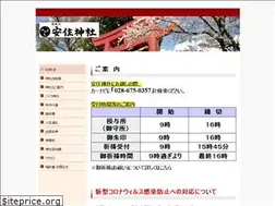 Sites similar to yasuzumi.com