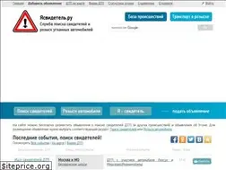 Sites similar to yasvidetel.ru