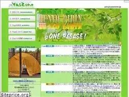 Sites similar to yaszone.jp