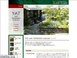 Sites similar to yat-garden.co.jp