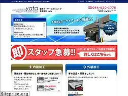 Sites similar to yata-co.jp