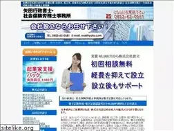 Sites similar to yata.com