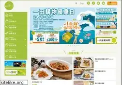 Sites similar to yata.hk