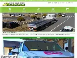 Sites similar to yatabe-ds.com