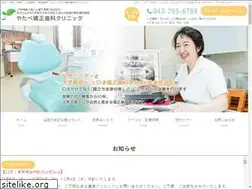 Sites similar to yatabe6789.com