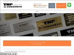Sites similar to yatabenp.jp