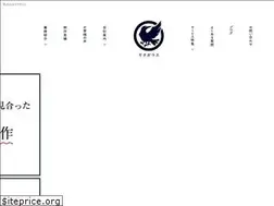 Sites similar to yatagarasu.design