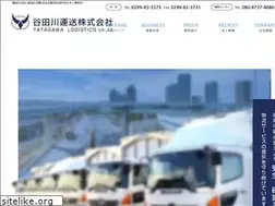Sites similar to yatagawa-logi.com