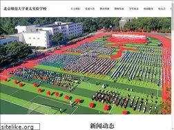 Sites similar to yataischool.net