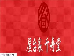 Sites similar to yataiya-senjudo.com