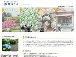 Sites similar to yataka654.com