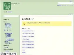 Sites similar to yatanavi.org