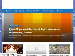 Sites similar to yatarolog.ru