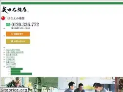 Sites similar to yatasekizai.com