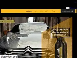 Sites similar to yatashco.com