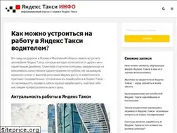 Sites similar to yataxi-info.ru