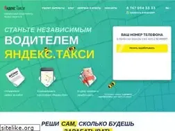 Sites similar to yataxi.kz