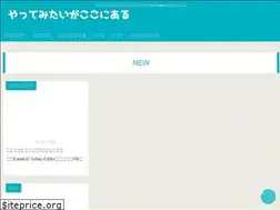 Sites similar to yatekoko.com