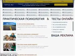 Sites similar to yatiz.ru