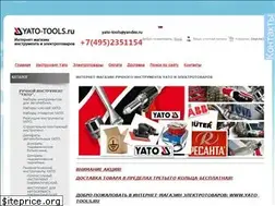Sites similar to yato-tools.ru