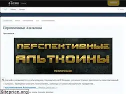 Sites similar to yatochka.ru