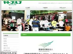 Sites similar to yatogolf.co.jp