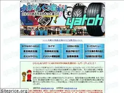 Sites similar to yatoh.co.jp