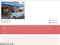 Sites similar to yatokometen.jp