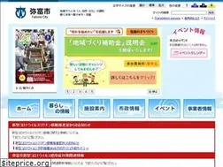 Sites similar to yatomi-schoolnet.jp