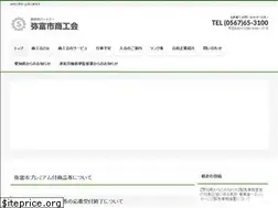 Sites similar to yatomi-sci.org