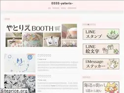 Sites similar to yatorie.net