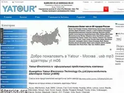 Sites similar to yatour-electronics.ru
