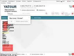 Sites similar to yatour.ru