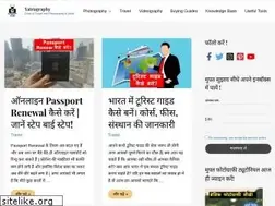 Sites similar to yatragraphy.com