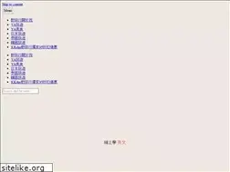 Sites similar to yatravel.tw
