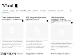 Sites similar to yatrend.ru