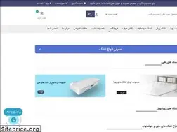 Sites similar to yatshop.ir