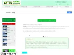 Sites similar to yatsu-trek.com