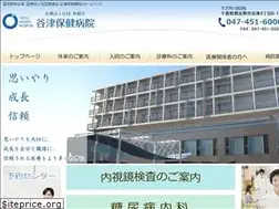 Sites similar to yatsu.or.jp