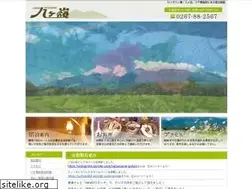 Sites similar to yatsugane.com