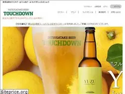 Sites similar to yatsugatake-beer.com