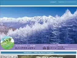 Sites similar to yatsugatake-ga.com