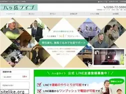 Sites similar to yatsugatake-life.com