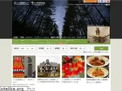 Sites similar to yatsugatake.co.jp