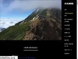 Sites similar to yatsugatake.gr.jp