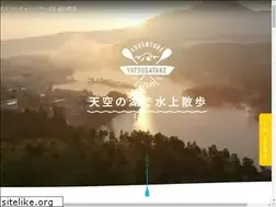 Sites similar to yatsugatakeadventure.com