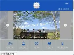 Sites similar to yatsugatakecycling.com