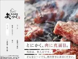 Sites similar to yatsugu.com